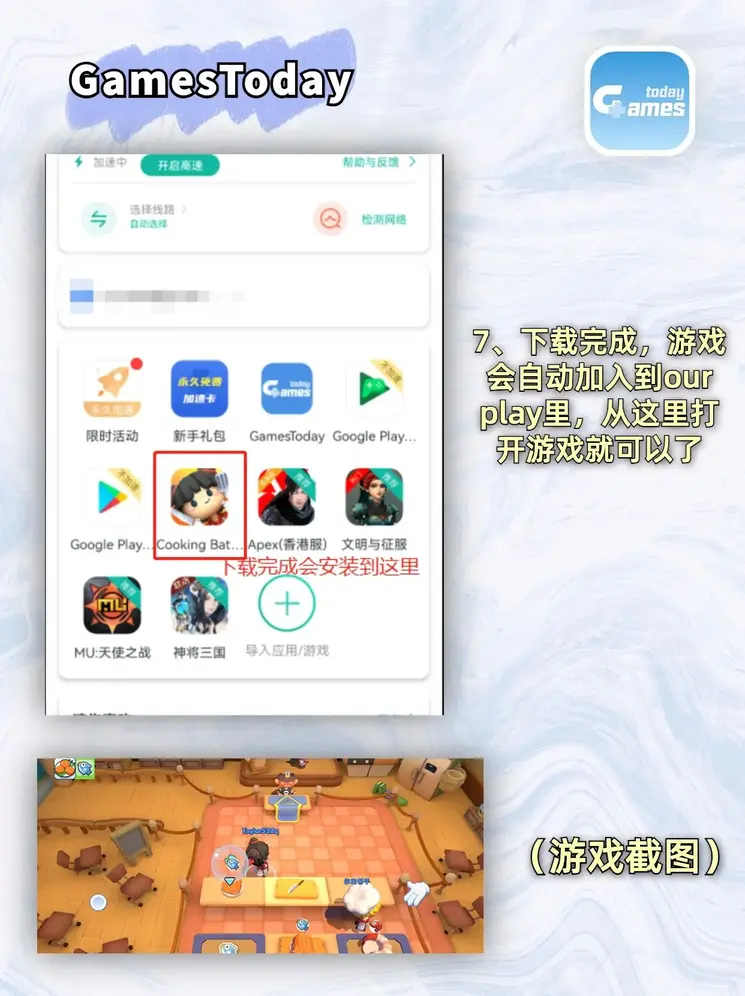 博鱼首页手机登录网址截图3