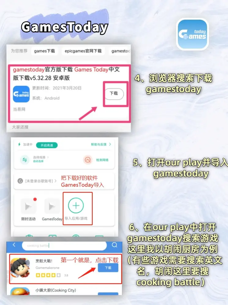 博鱼首页手机登录网址截图2